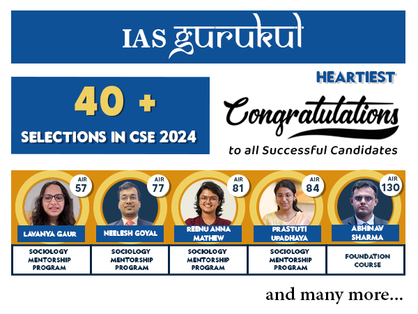 IAS Gurukul