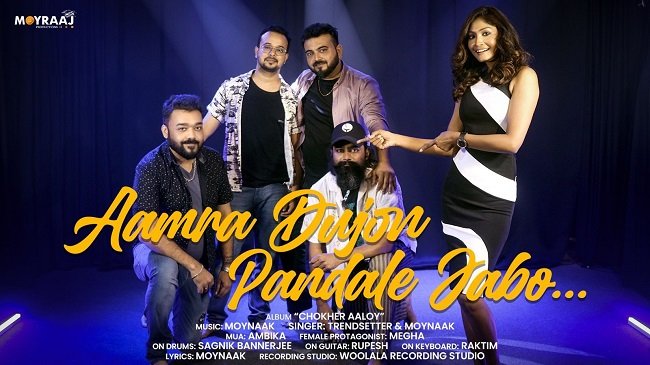 Bengali-AI-Powered-Music-Video-Aamra-Dujon-Pandale-Jaabo-by-Moynaak-Goes-Viral-Ahead-of-Durga-Puja-Festivities