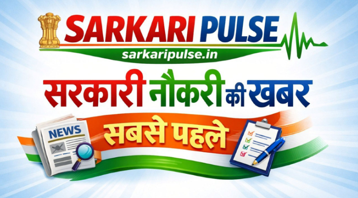 Sarkari-Pulse